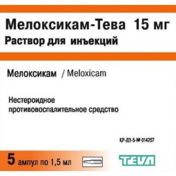 Meloxicam-Teva 15 mg / 1.5 ml 5's solution for injection in ampoules