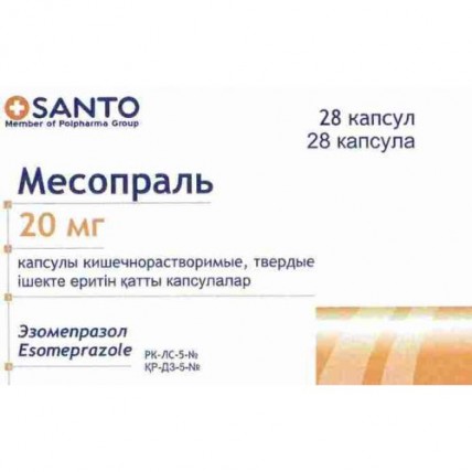 Mesopral 20 mg capsules 28's