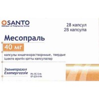 Mesopral 40 mg capsules 28's