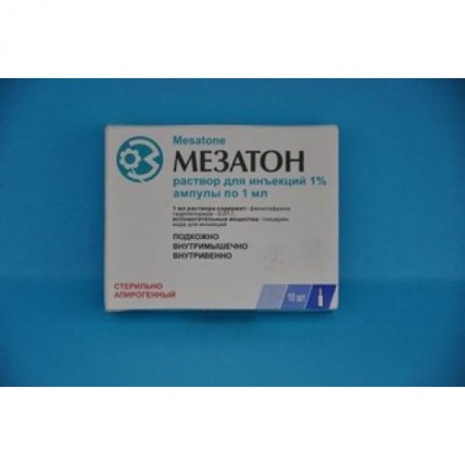 Mezaton 1% / 1 ml 10s solution for injection in ampoules