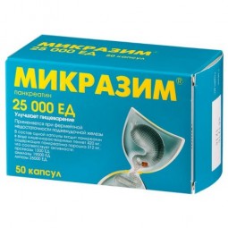 Mikrazim 25000 IU (20 capsules)