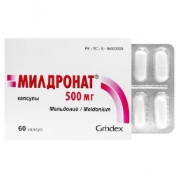 Mildronate® (Meldonium) 500 mg, 60 capsules