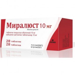 Miralyust 28's 10 mg coated tablets