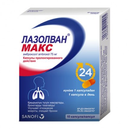 Mucosolvan Max 75 mg (10 capsules)