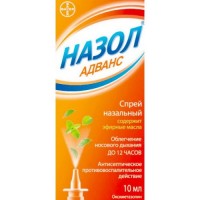 Nazol Advanced 10 ml nasal spray