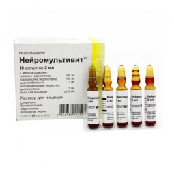Neuromultivit® (Vit. B1, B6, B12) 5-10 Ampoules
