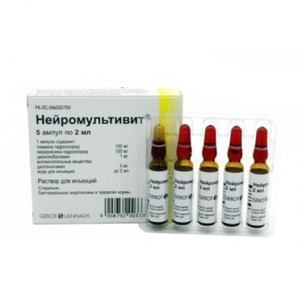 Neuromultivit® (Vit. B1, B6, B12) 5-10 Ampoules