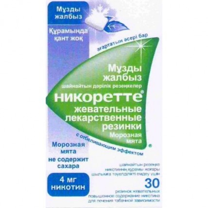 Nicorette 4 mg gum 30s Gesves. drugs. frosty mint