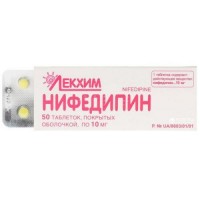 Nifedipine 10 mg coated (50 tablets)