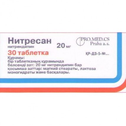 Nitresan 20 mg (30 tablets)