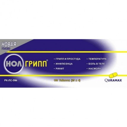 Nolgripp (100 tablets)