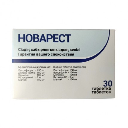 NOVAREST (30 tablets)