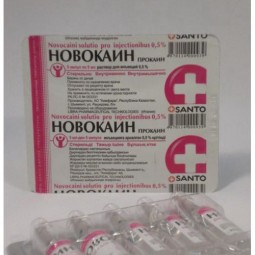 Novocaine 0,5% / 5 ml 5's solution for injection in ampoules
