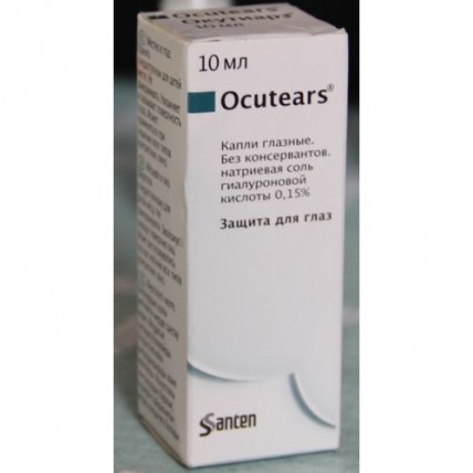 Okutiarz 10 ml of eye drops