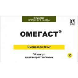 Omegast (Omeprazole) 20 mg, 30 capsules