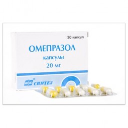 Omeprazole 20mg (30 capsules)