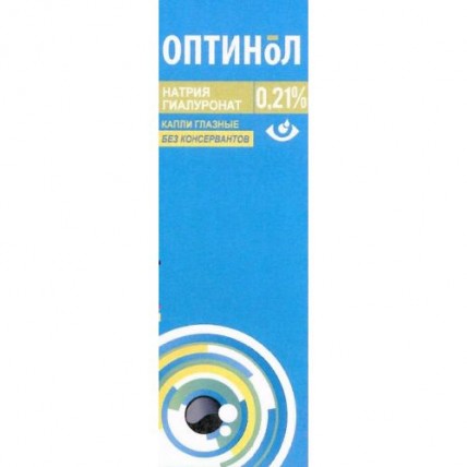 Optinol 0.21% Eye Drops 10 ml