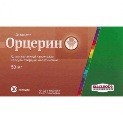Ortserin 50 mg (30 capsules) hard gelatine