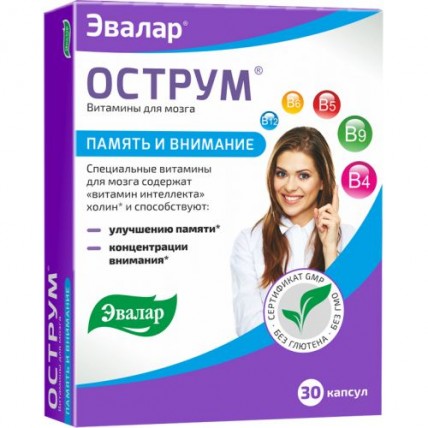 Ostrum 0.25g (30 capsules)