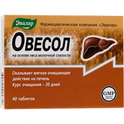 Ovesol 250 mg (40 tablets)