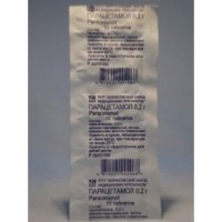 Paracetamol 200mg (10 tablets)
