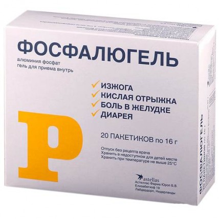 Phosphalugel® 16 g x 20 sachets