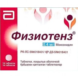 Physiotens® 14s 0.4 mg coated tablets