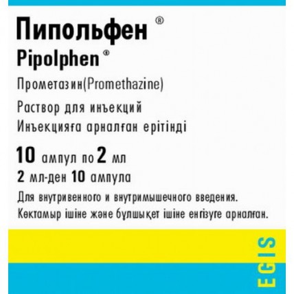 Pipolphenum 50 mg / 2 ml 10s solution for injection in ampoules