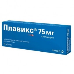 Plavix 14s 75 mg coated tablets