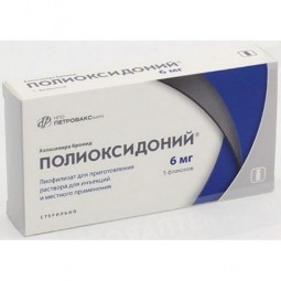 Polyoxidonium 5's 6 mg lyophilized powder for injection