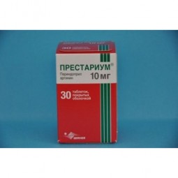 Prestarium 10 mg (30 tablets)