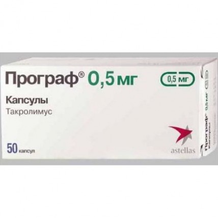 Prograf 0.5 mg (50 capsules)