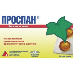 Prospan 20s cough lozenges