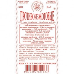 Protivoizzhogovye (10 tablets)