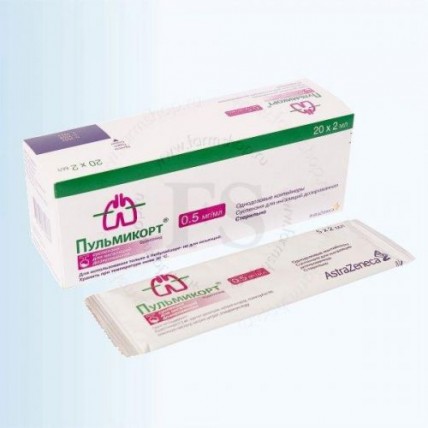 Pulmikort® 0.5 mg / ml 2 ml 20s suspension for inhalation