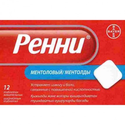 Rennie with menthol flavored chewing (12 tablets).