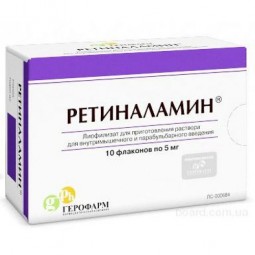 Retinalamin® 5 mg, 10 amps lyophilized powder for intramuscular solution