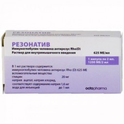 Rhesonativ™ 625ME/ml, 2 ml intramuscular injection