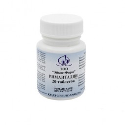 Rimantadine 50 mg (20 tablets)