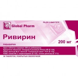 Rivirin 30s 200 mg coated tablets