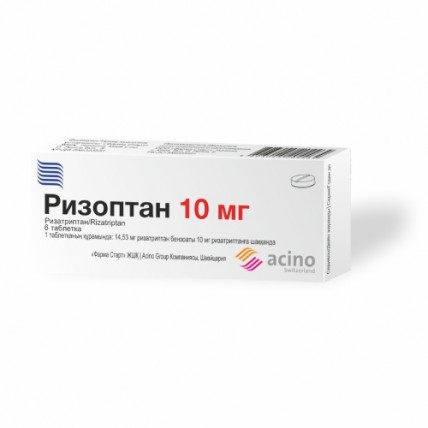 Rizoptan (Rizatriptan) 10 mg