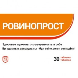 Rovinoprost (30 tablets)