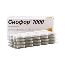 Siofor® (Metformin) 1000 mg (60 coated tablets)