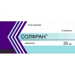 Solfran 30 mg (20 tablets)