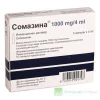 Somazina® (Citicoline) 1000 mg/4 ml 5's solution for injection in ampoules