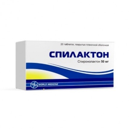 Spilakton 20s 50 mg film-coated tablets