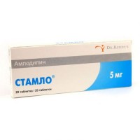 Stamlo 5 mg (20 tablets)