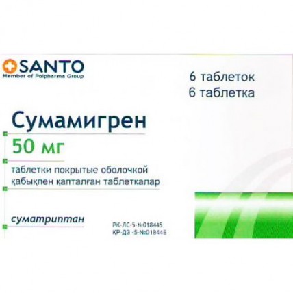 Sumamigren (Sumatriptan) 50/100 mg tablets