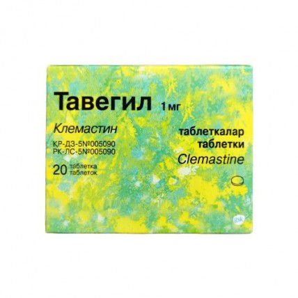 TAVEGYL® (Clemastine) 1 mg, 20 tablets