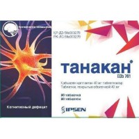 Tanakan 40 mg (90 coated tablets)
